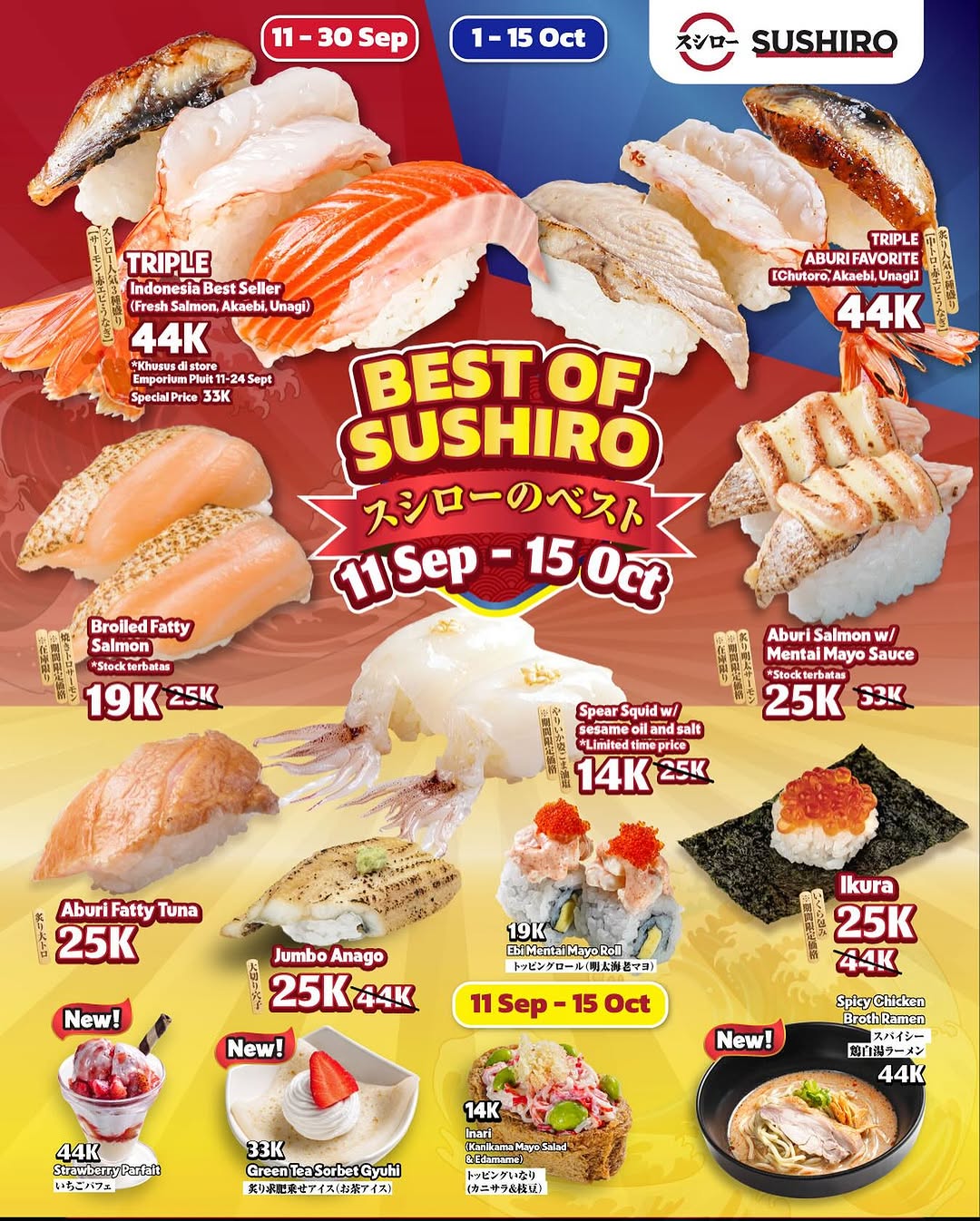 Best of Sushiro